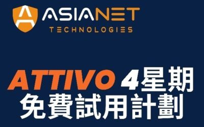 AsiaNet x ATTIVO 4星期免費試用計劃 – 08 August 2022